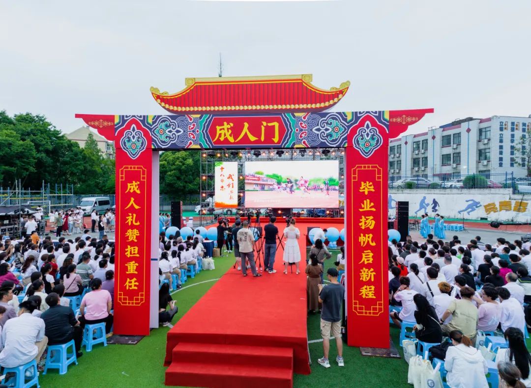 十八而志 我们启航  微信_html_m2ced5d85.jpg