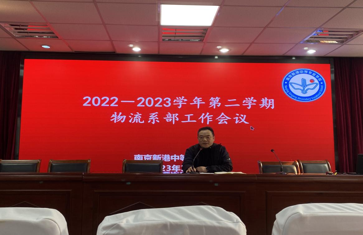 3月2日 同心同行开新篇 凝心聚力启新程_html_m7ea5673d.jpg