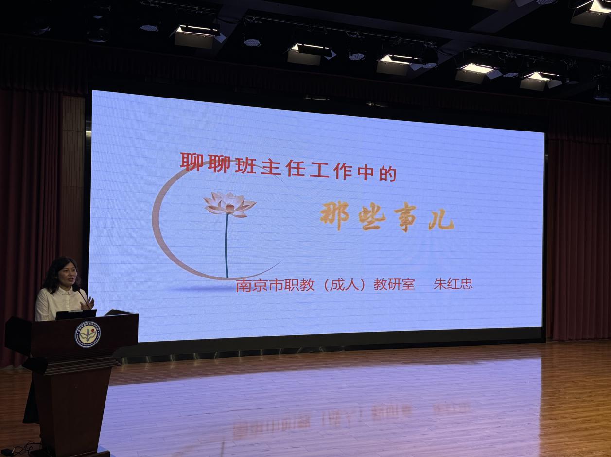 2024班主任培训_html_m1c480ca2.jpg