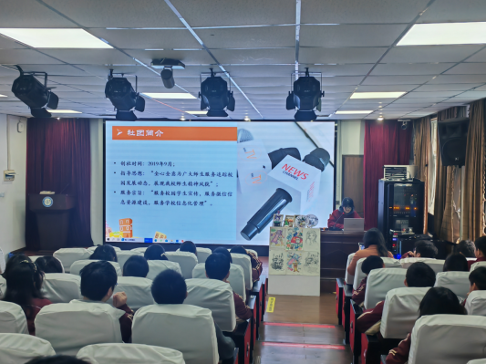 纷纷社团 青春绽放_html_2a29633d.png