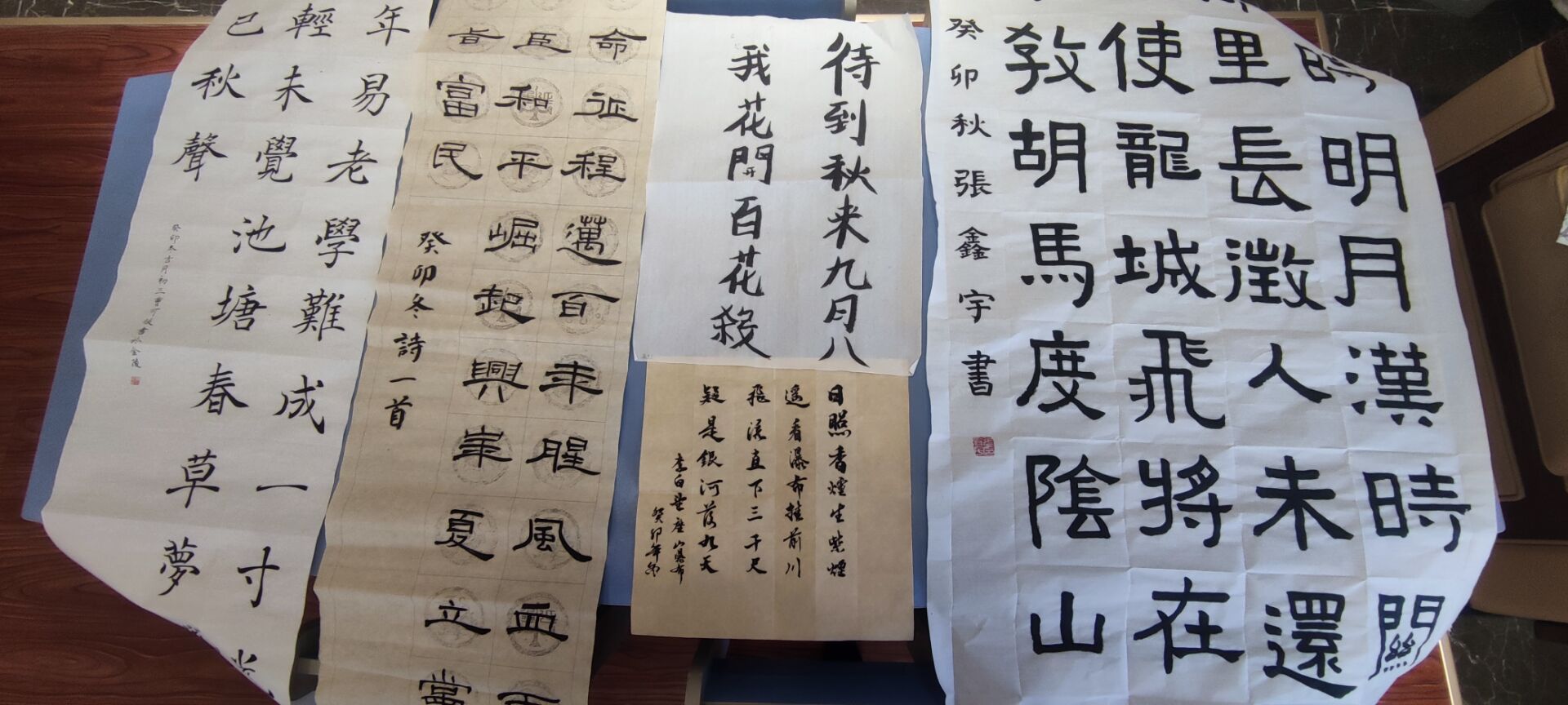 “挥墨洒青春，奋斗新征程”  新港中专校金秋艺术节书法类比赛结果揭晓_html_m7f31cac3.jpg