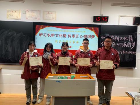 12月18日 聚焦主题活动设计，共研学科核心素养_html_da4c478.jpg