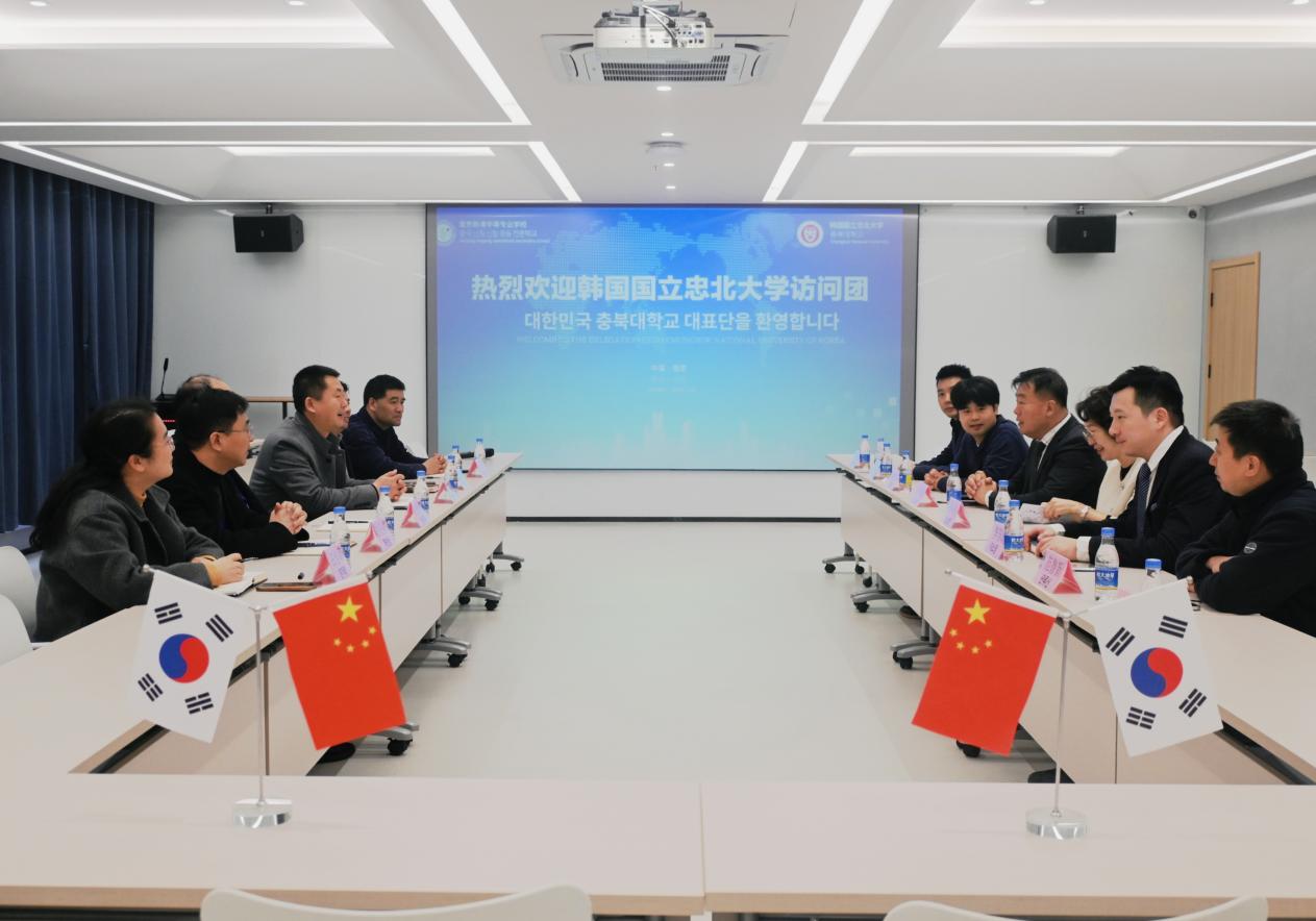 12月8日  与韩国国立忠北大学举行战略合作签约仪式：交流共进 协同发展_html_7ae3a7d8.jpg