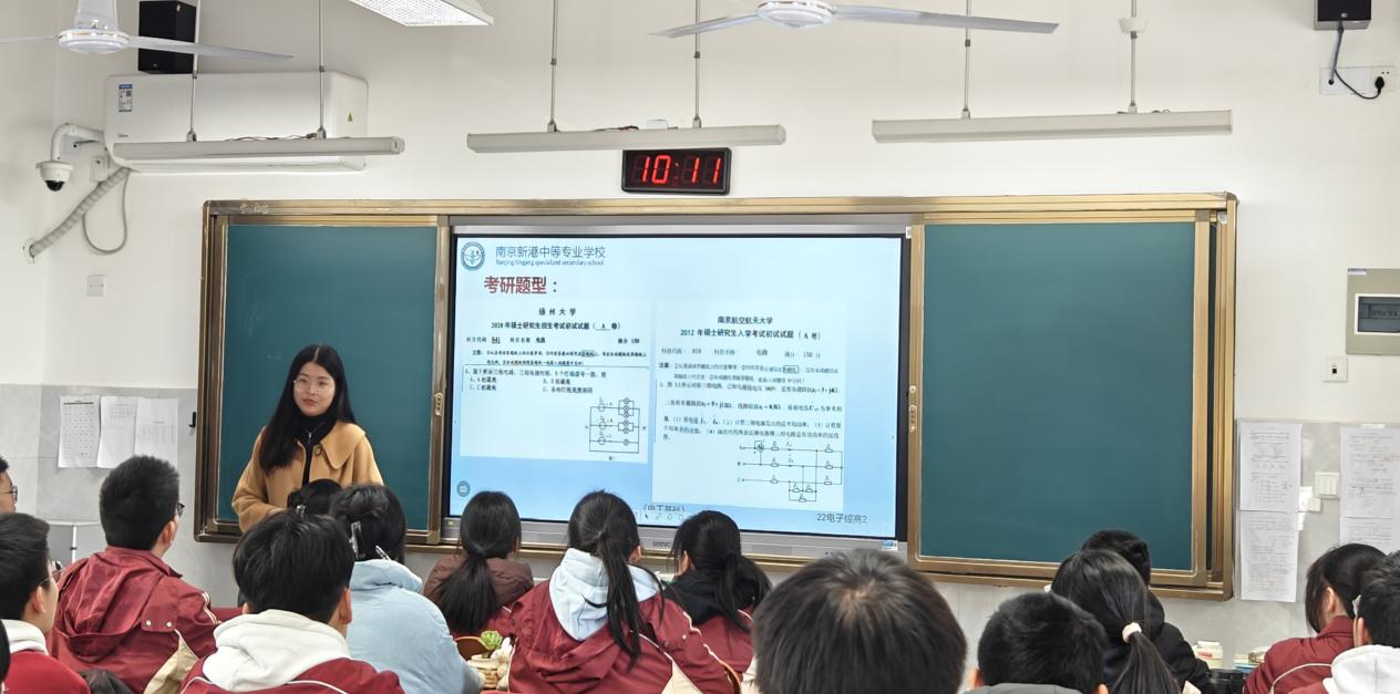公开课上展风采,促进教学共成长——南京新港中等专业学校电子教研组市级教研活动_html_771b0e7.jpg