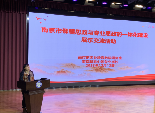 做教育∣同向同行_html_69c457f9.png