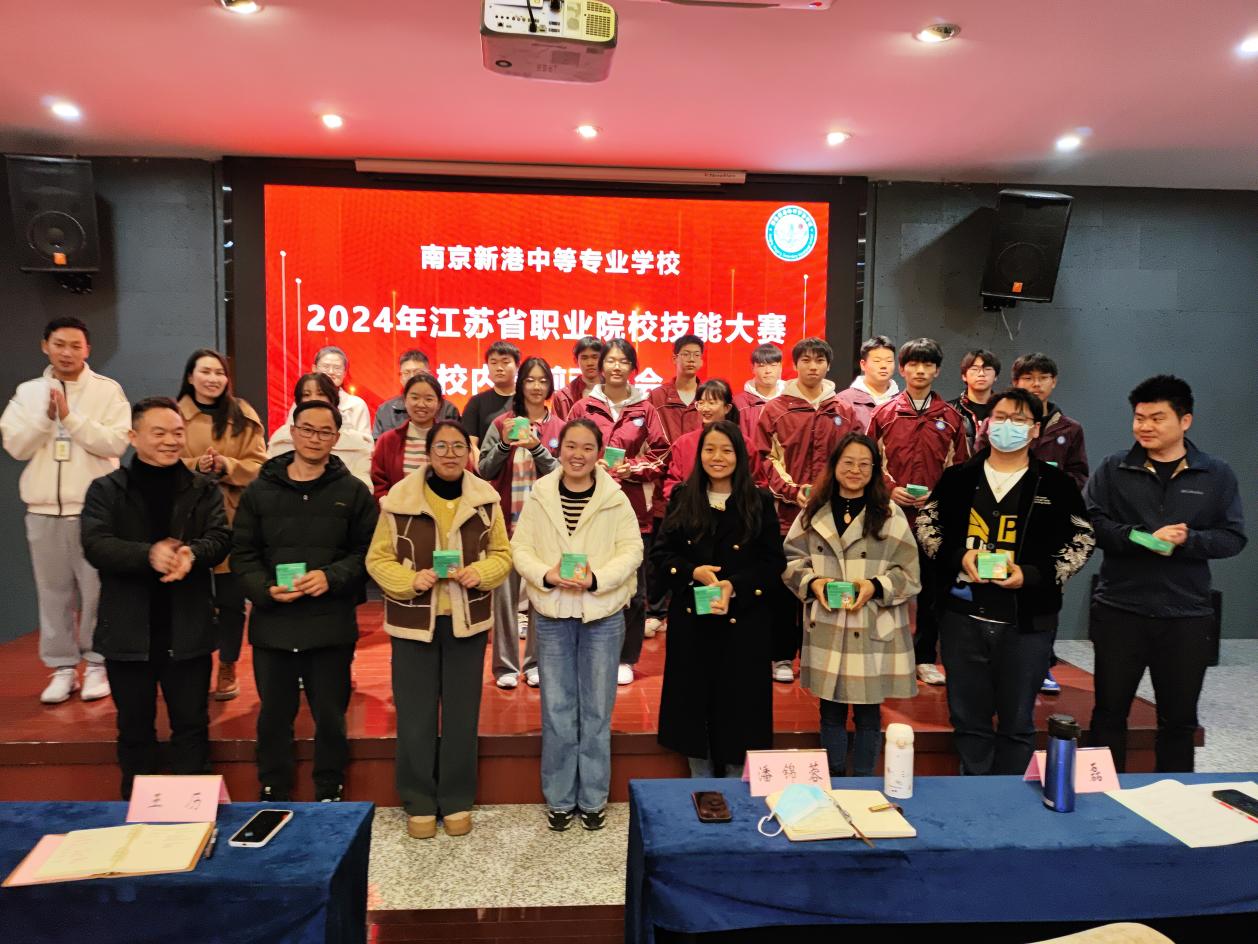 我校召开2024年江苏省职业技能大赛赛前动员会(1)_html_m22467d79.jpg