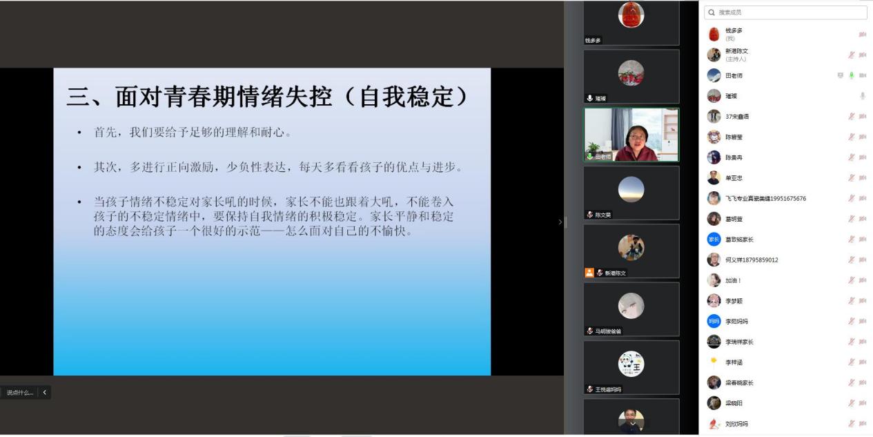 家长学校通讯稿_html_m7e0f697b.jpg