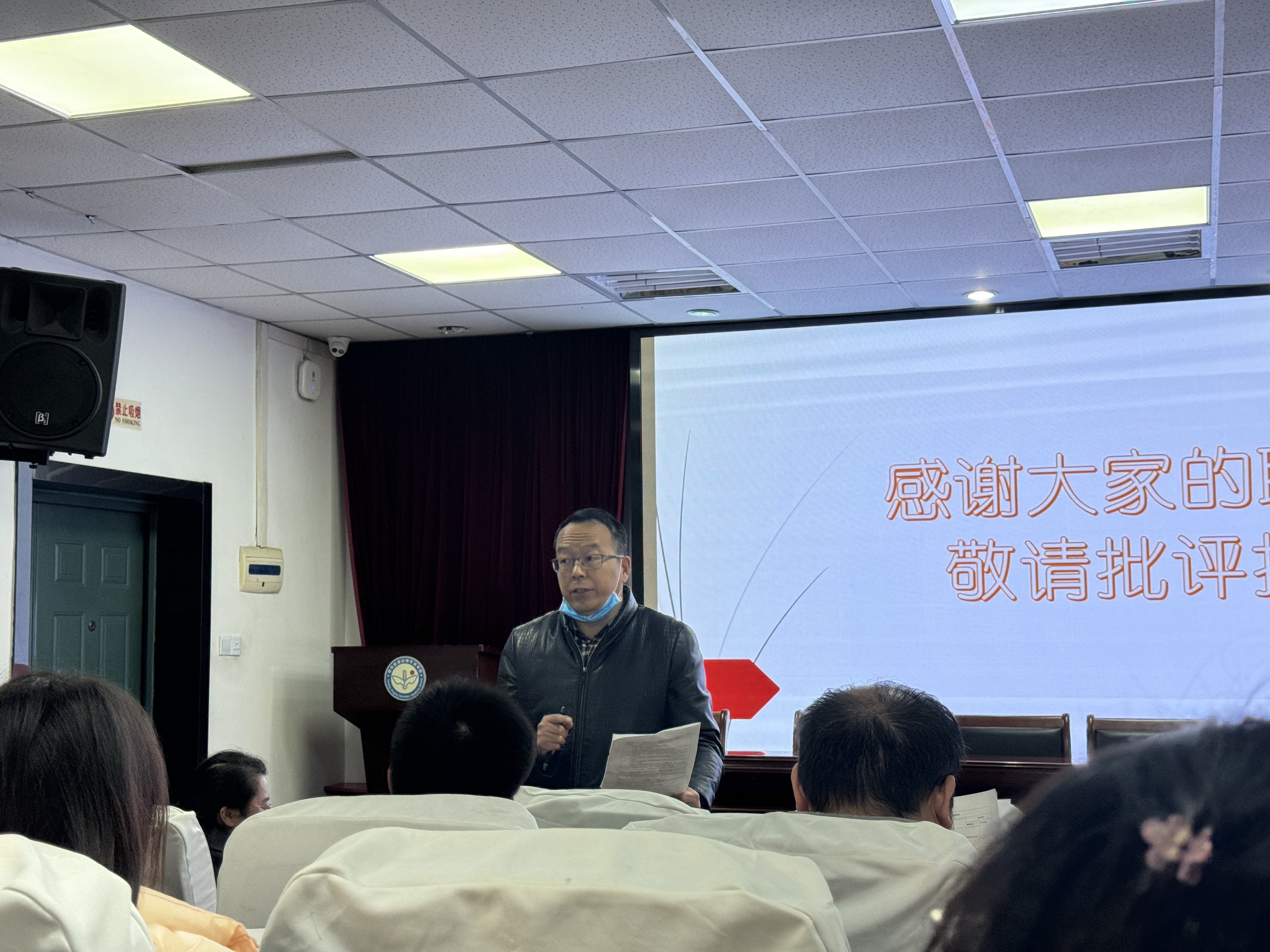 2023.11.28理性思维跃动感性课堂  研讨促学推进课程思政_html_54b73327.jpg