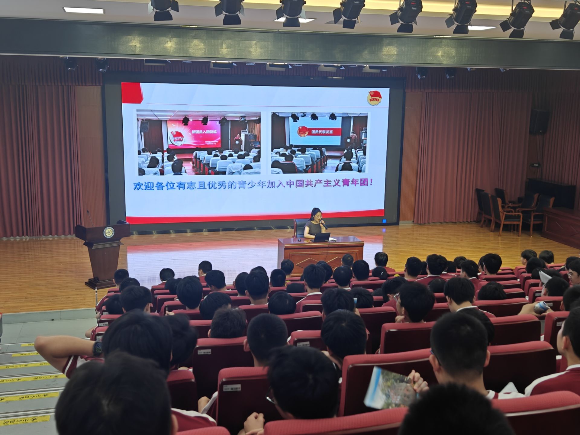 守规筑梦，笃行成长——南京新港中等专业学校2025级新生入学教育_html_m24ed01fb.jpg