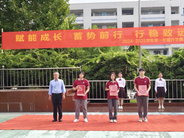 赋能成长  蓄势前行  行稳致远——南京新港中专校举行开学典礼暨表彰大会_html_560003c5.jpg