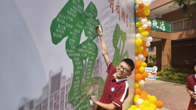 修改稿 【新闻】南京新港中等专业学校：2024-2025学年第一学期新生报到仪式_html_m410d7d87.jpg