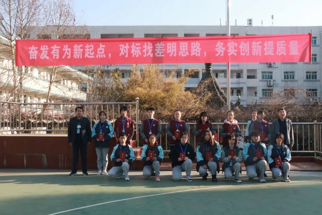 开学典礼（新闻版）_html_m186de1a5.jpg