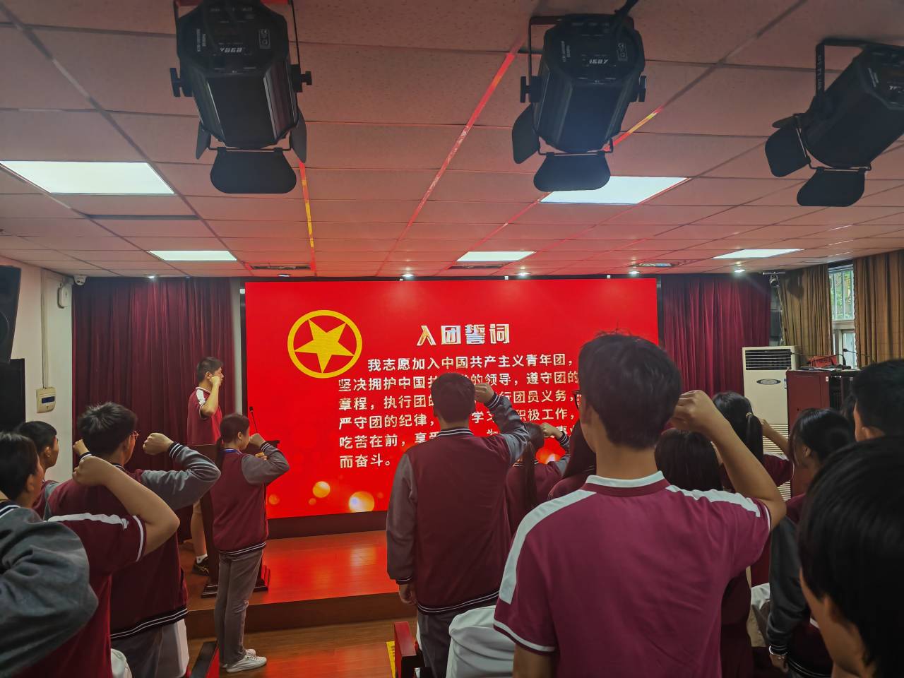青春献祖国，永远跟党走——记新港中专校新团员入团仪式_html_2db84e3c.jpg