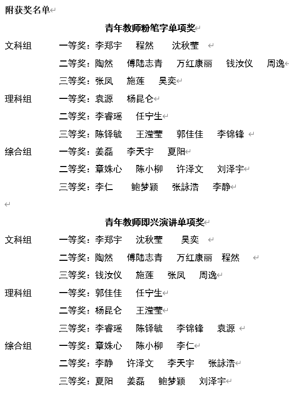QQ截图20210311153439.png