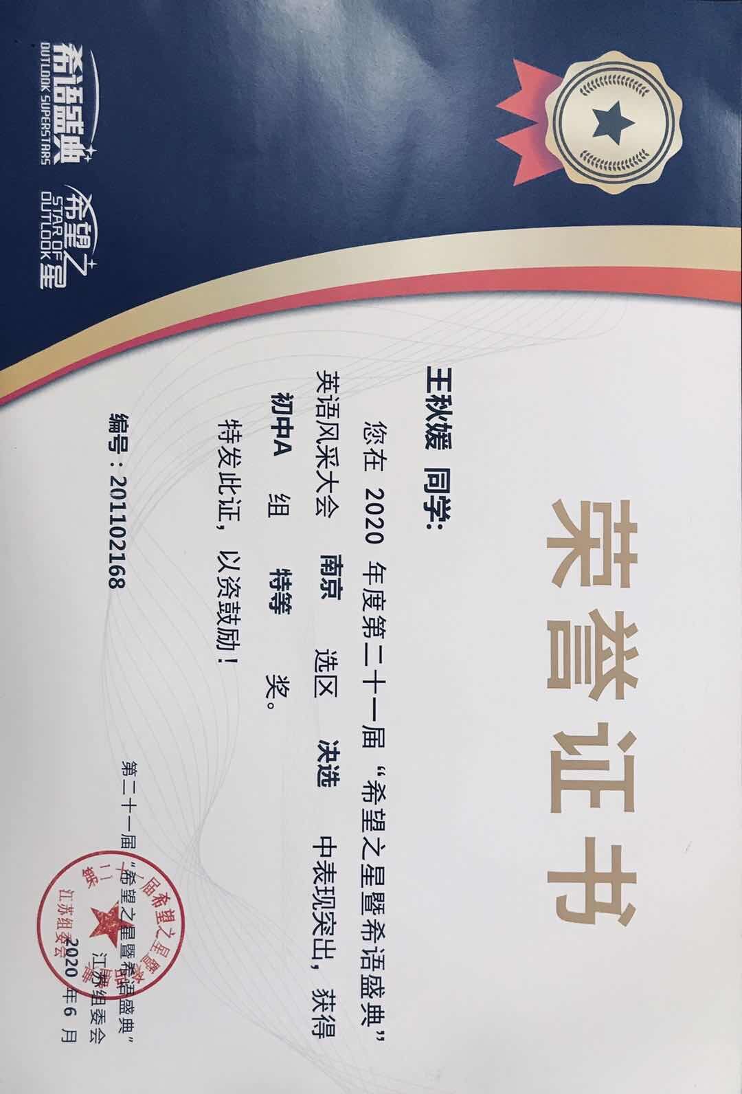 TIM图片20200623142006.jpg