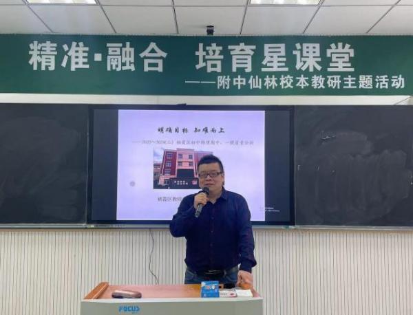 物理组新闻稿5.10_html_m38a9d1de.jpg