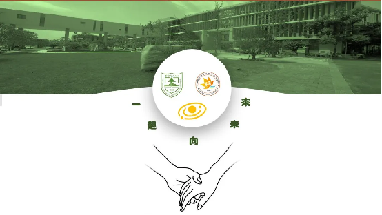 特别的爱给特别的你——记附中仙林中小学志愿者前往栖霞特殊教育学校开展志愿服务_html_m6404fa1f.png