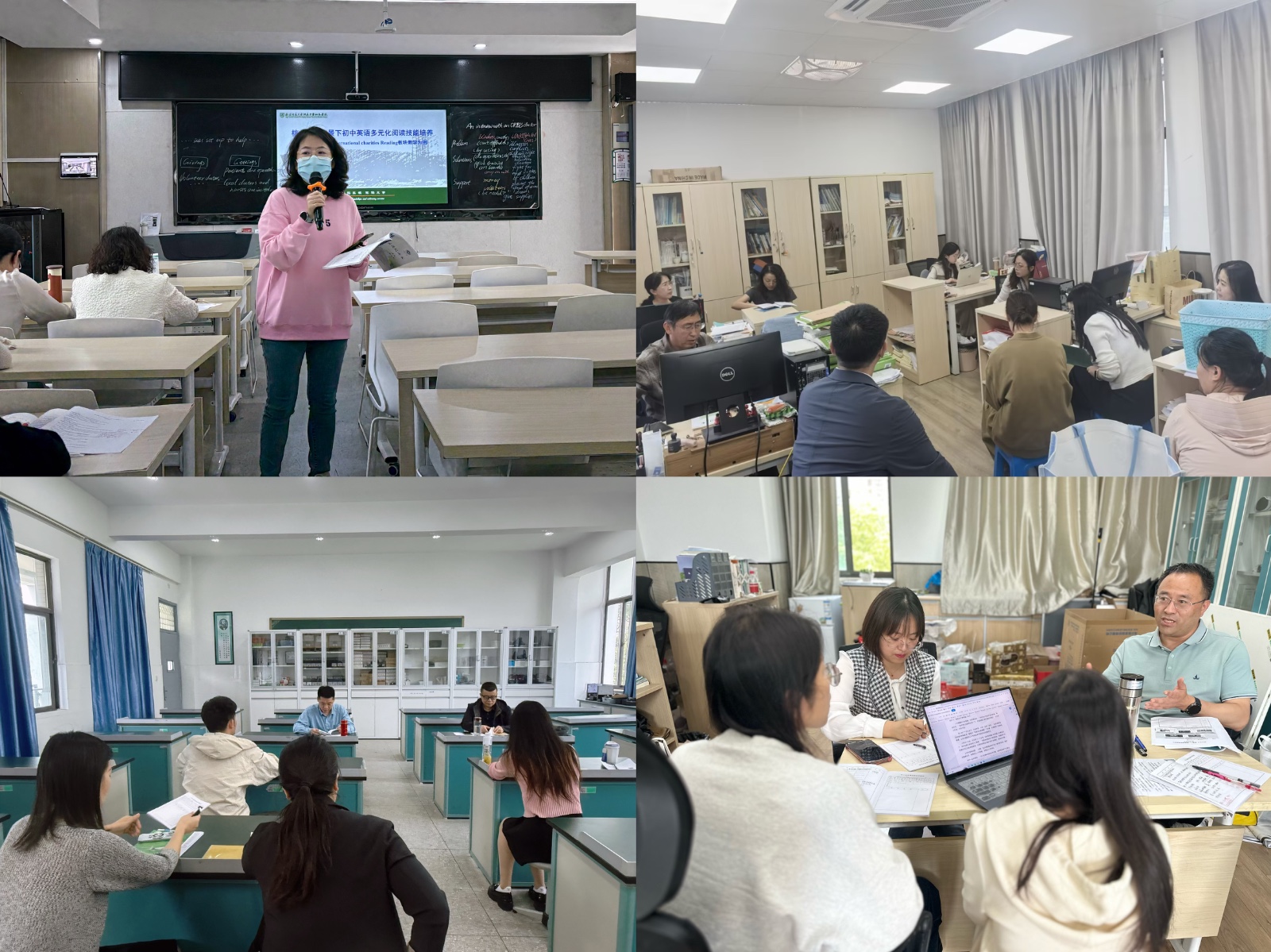 【星光仙林】深耕课堂寻突破 精准视导促提升