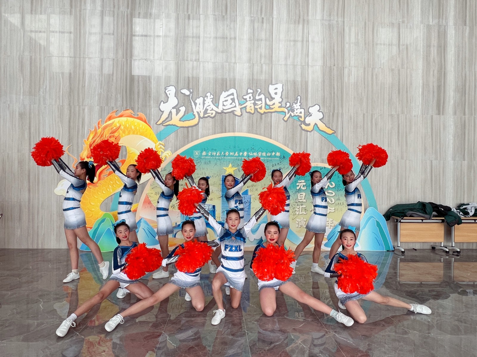 啦啦操1 (1).jpg