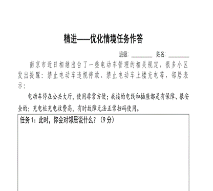 道德与法治学科教研组简介_html_7415f6cf.png