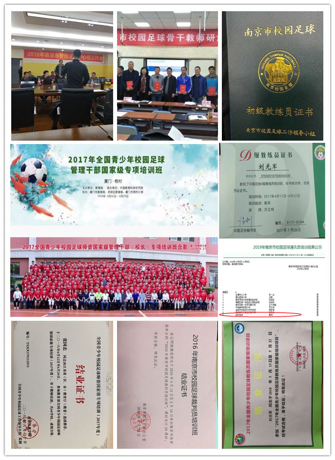 专项师资培养.jpg