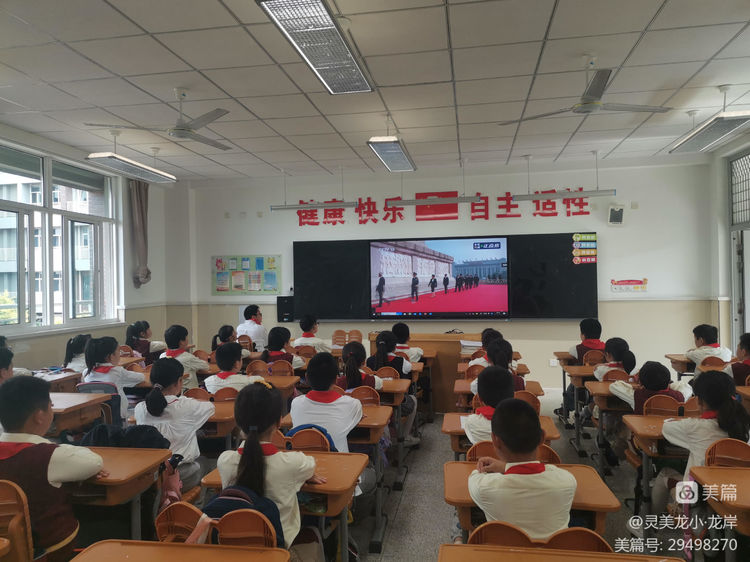 【灵美龙小&middot;龙岸】弘扬民族精神，缅怀革命先烈——龙潭中心小学龙岸花园校区开展烈士纪念日主题教育_html_4c6cae07.jpg