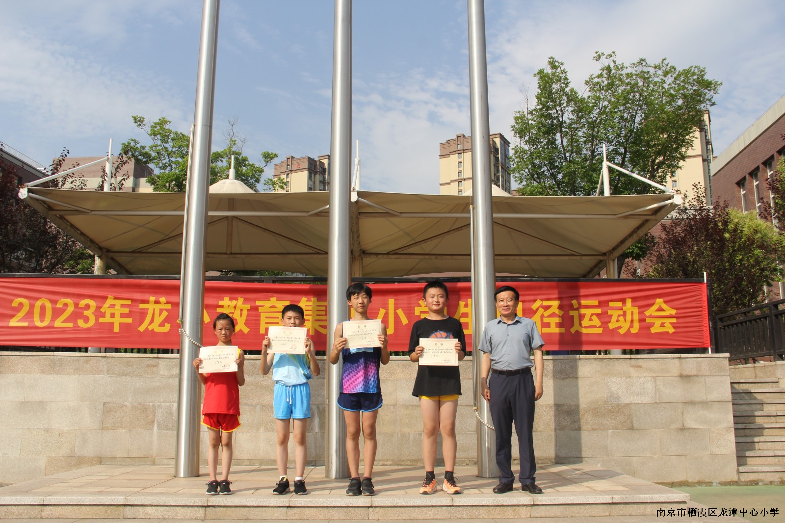 【灵美龙小】激情拼搏绿茵场，拥抱成长向未来 ——2023年龙小教育集团田径运动会