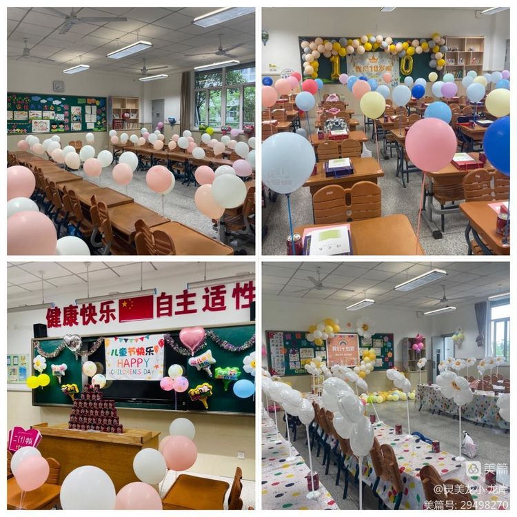 【灵美龙小&middot;龙岸】童心向党庆六一 ，筑梦成长向未来——龙潭中心小学龙岸花园校区庆六一活动_html_61106d59.jpg