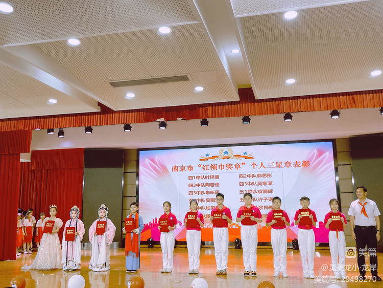 【灵美龙小&middot;龙岸】童心向党庆六一 ，筑梦成长向未来——龙潭中心小学龙岸花园校区庆六一活动_html_dd8a4fc.jpg