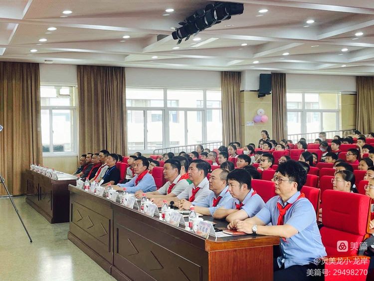 【灵美龙小&middot;龙岸】童心向党庆六一 ，筑梦成长向未来——龙潭中心小学龙岸花园校区庆六一活动_html_2682f4c6.jpg