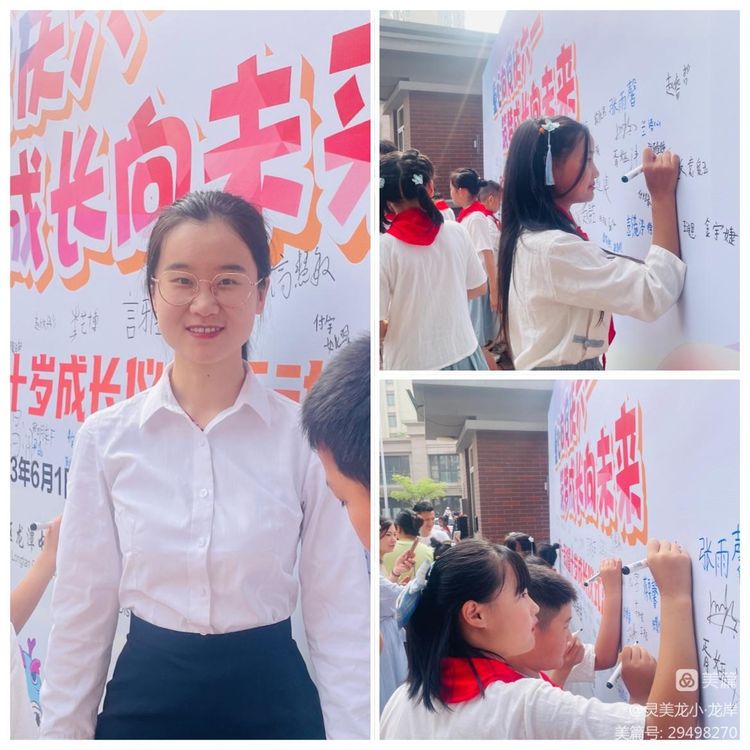 【灵美龙小&middot;龙岸】不负“拾”光，筑梦成长——龙潭中心小学龙岸花园校区十岁成长仪式_html_m2a29342a.jpg