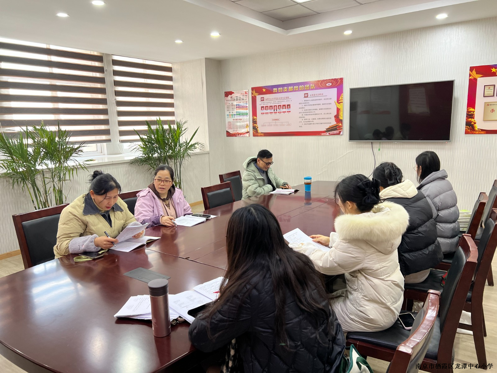 【灵美龙小】扎根基础，让期末复习找到“着力点”——龙潭中心小学五年级数学组第四次集体备课活动