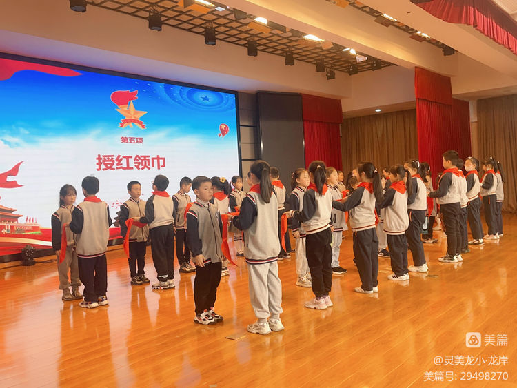 【灵美龙小&middot;龙岸】喜迎二十大，争做好队员——龙潭中心小学龙岸花园校区二年级第二批分批入队仪式_html_mf92895.jpg