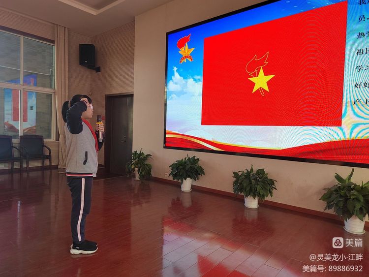 【江畔先锋&middot;团队活动】童心向党 让红领巾更加鲜艳——龙潭中心小学江畔人家校区第二批少先队入队仪式_html_747b9732.jpg