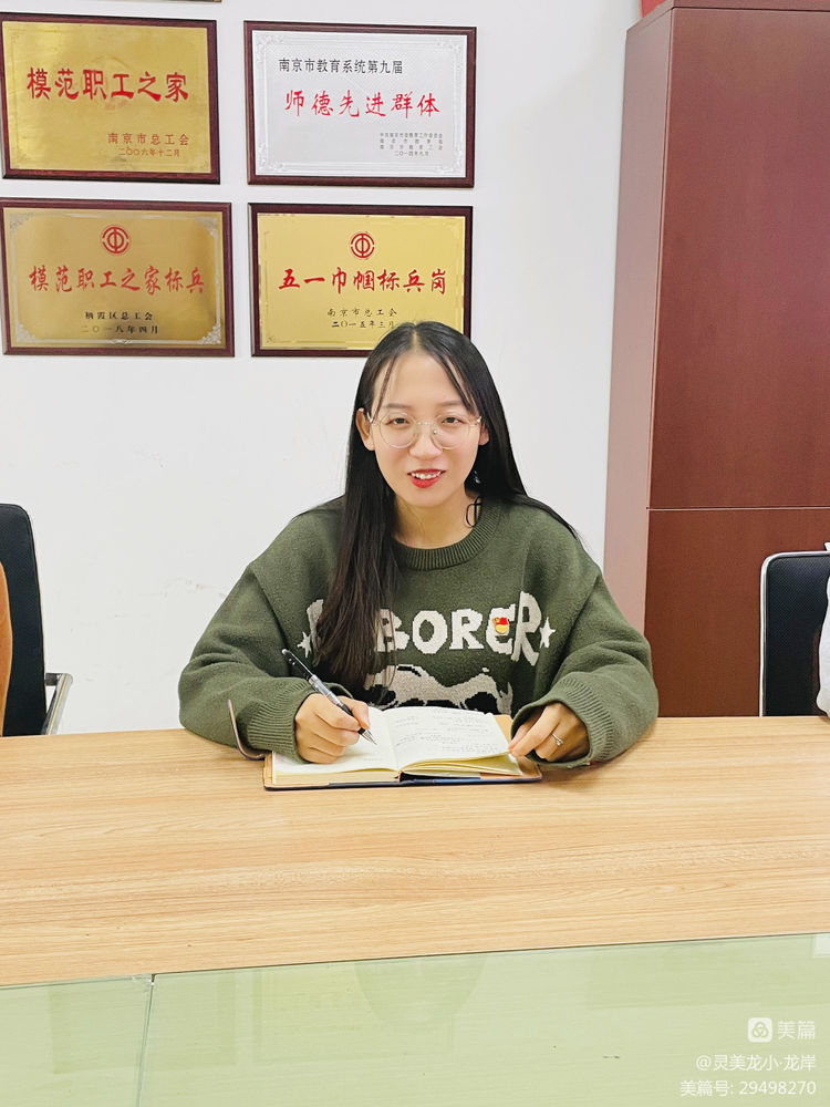 【灵美龙小·龙岸先锋】同心心向党，奋力新征程_html_m505bbac8.jpg