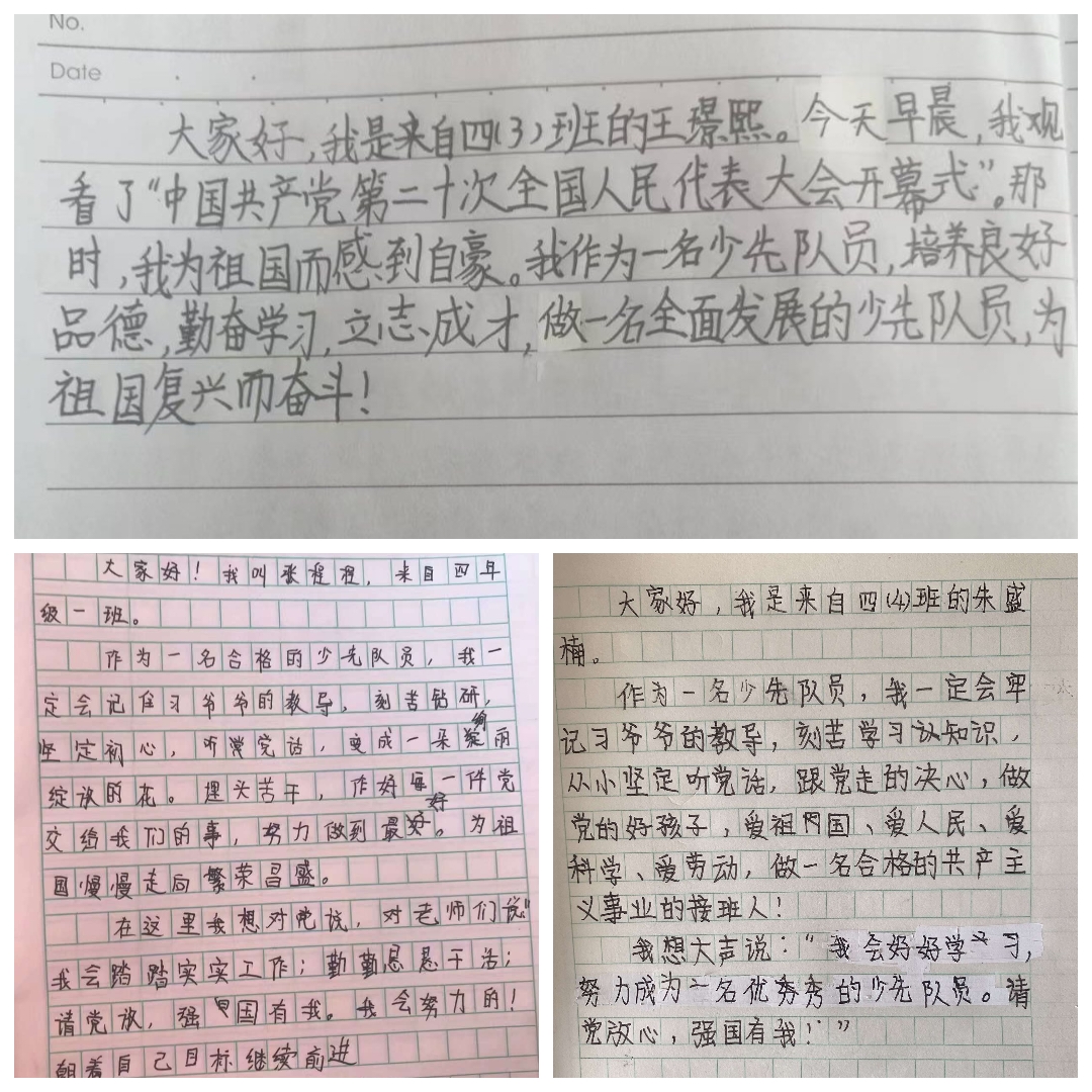 【江畔先锋·团队活动】喜迎二十大 奋进新征程——龙潭中心小学江畔人家校区组织少先队员代表收看党的二十大开幕式_html_m662e8230.jpg