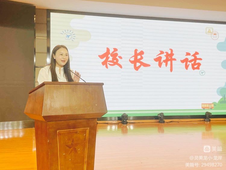 【灵美龙小·龙岸】放飞梦想，逐梦远航——龙潭中心小学龙岸花园校区六年级毕业典礼_html_1da9bf3e.jpg