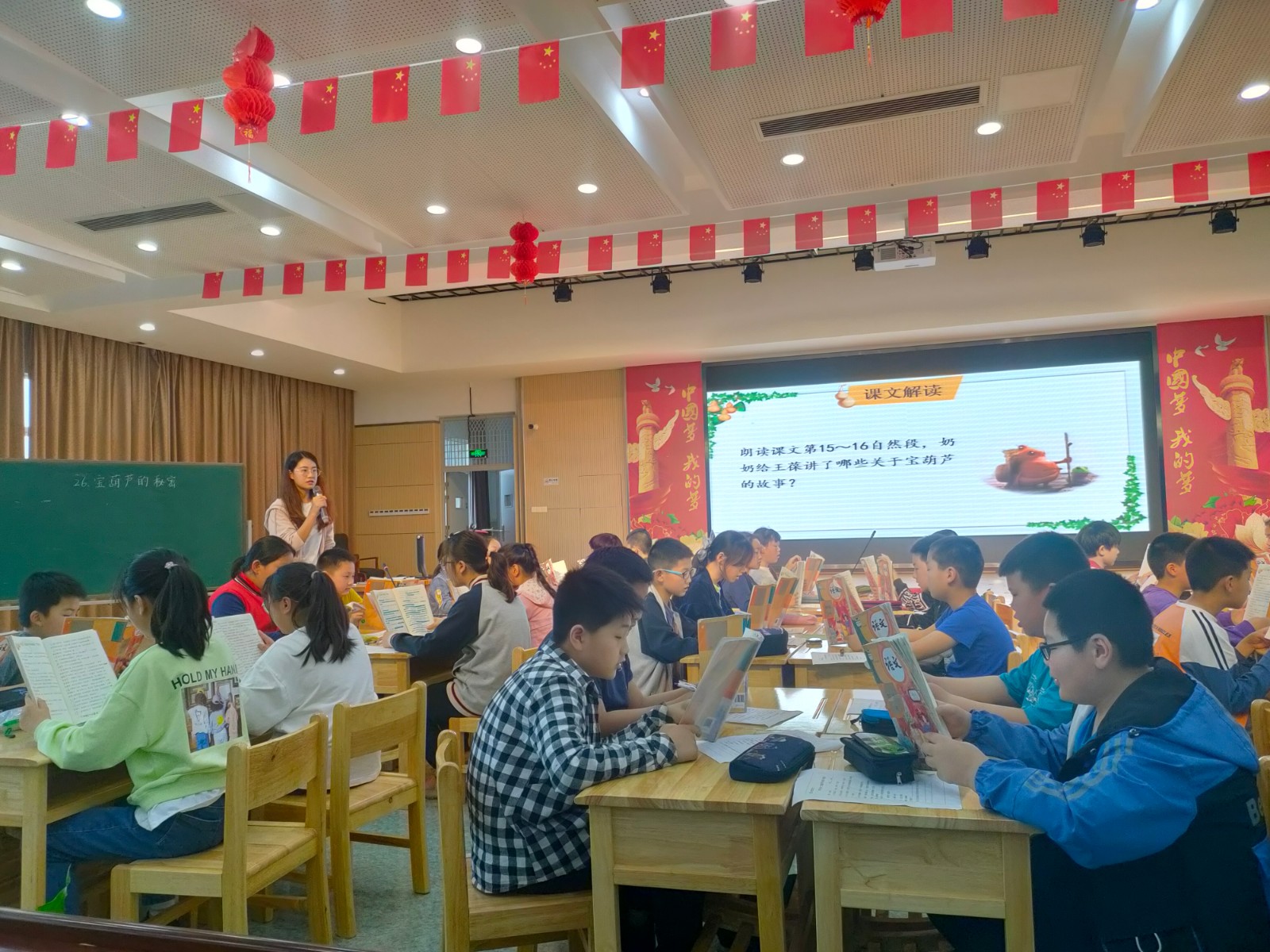【灵美龙小】巧用学程单，助力新课堂