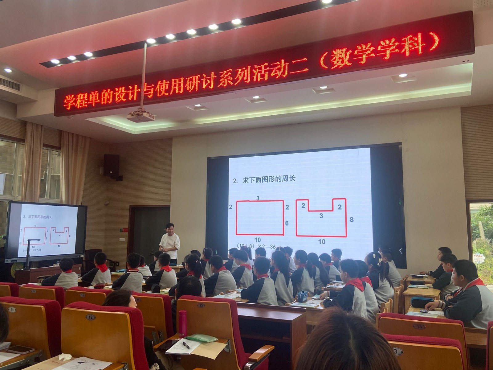 【灵美龙小】让每个学生经历 “真学习”