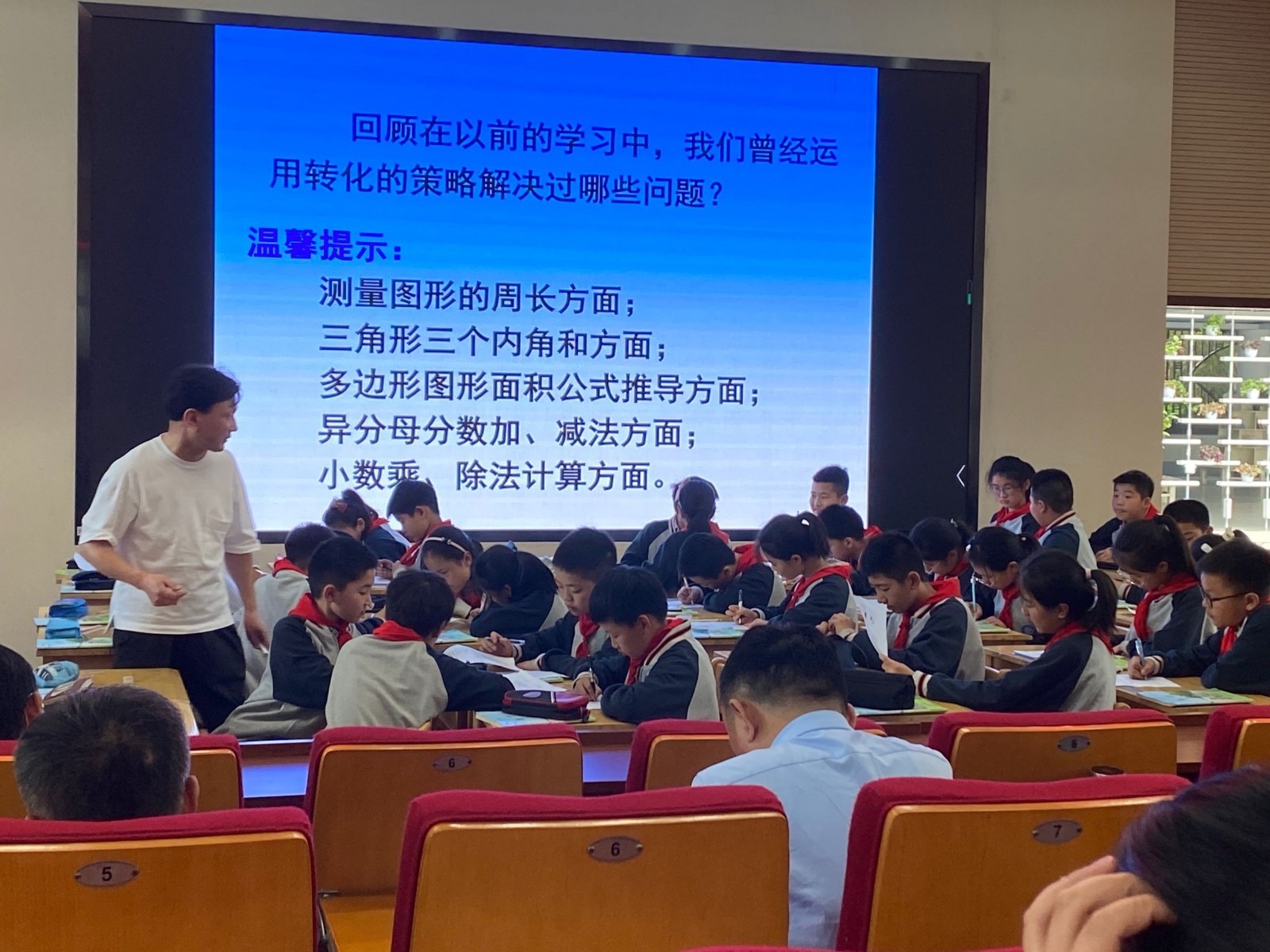 【灵美龙小】优化学程设计，丰富学习体验