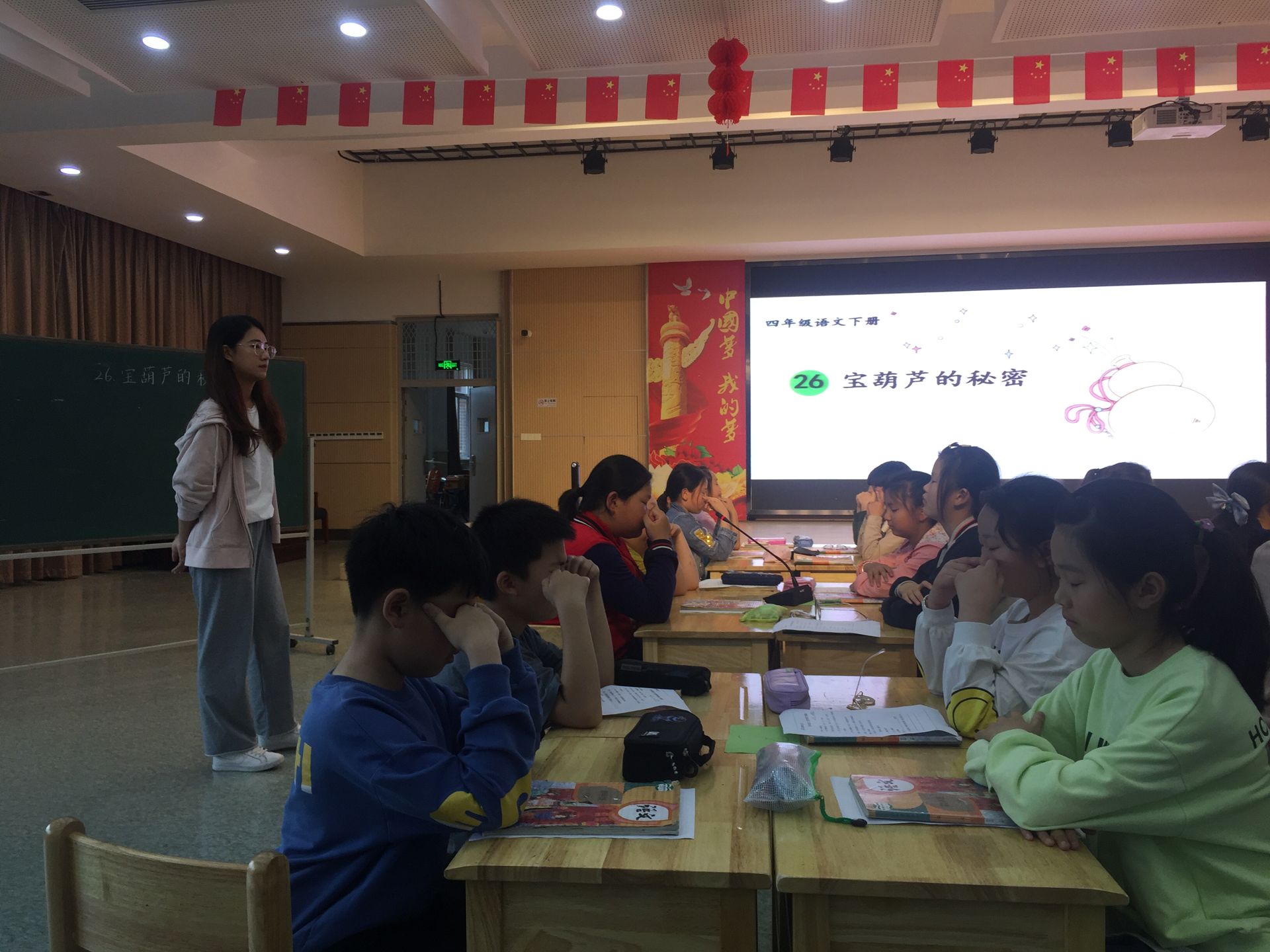 【灵美龙小】龙小教育集团校本研修月启动仪式