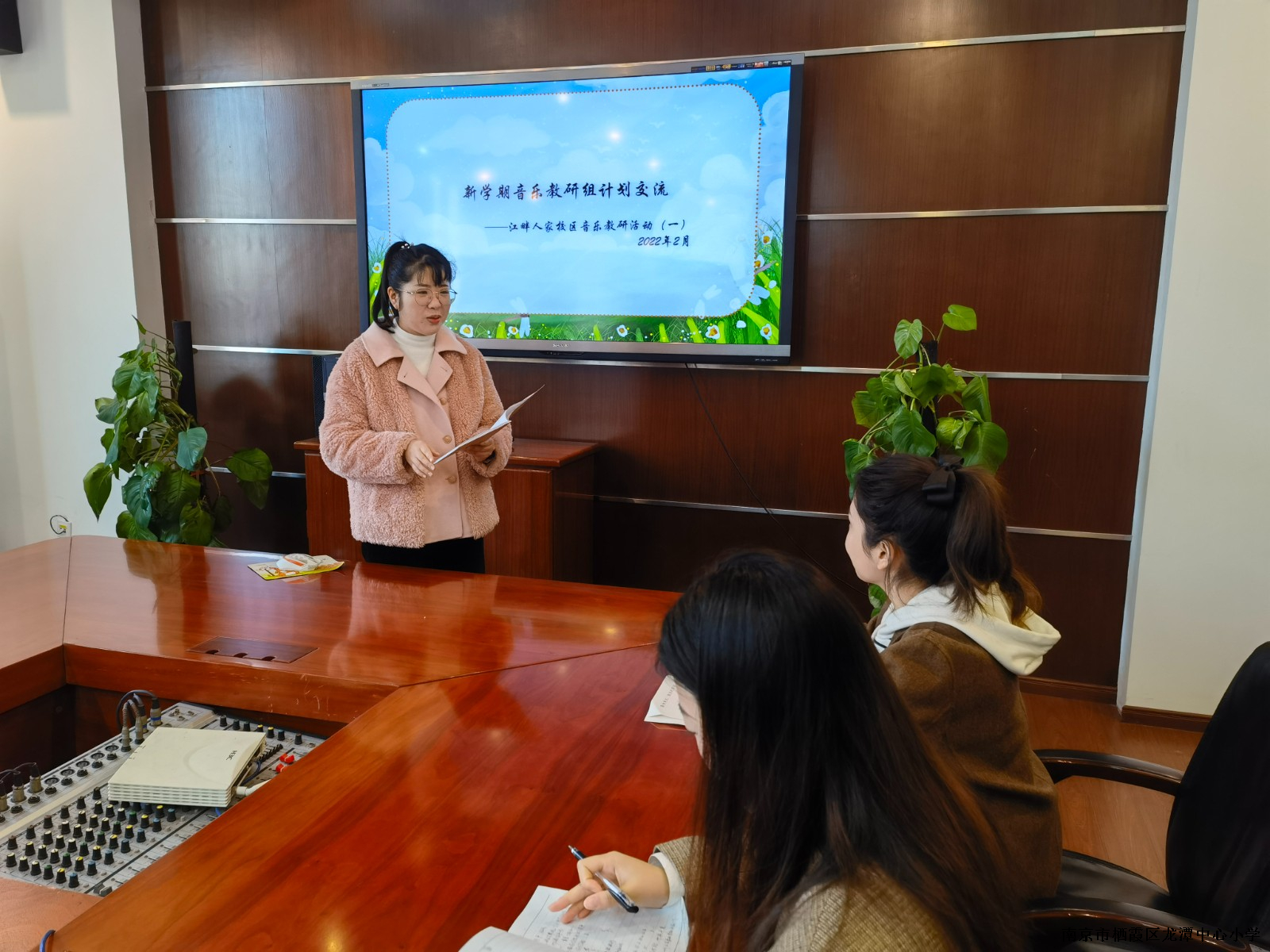 【灵美龙小·江畔音乐】踔力奋发，不负期待，砥砺前行——江畔音乐教研活动（一）