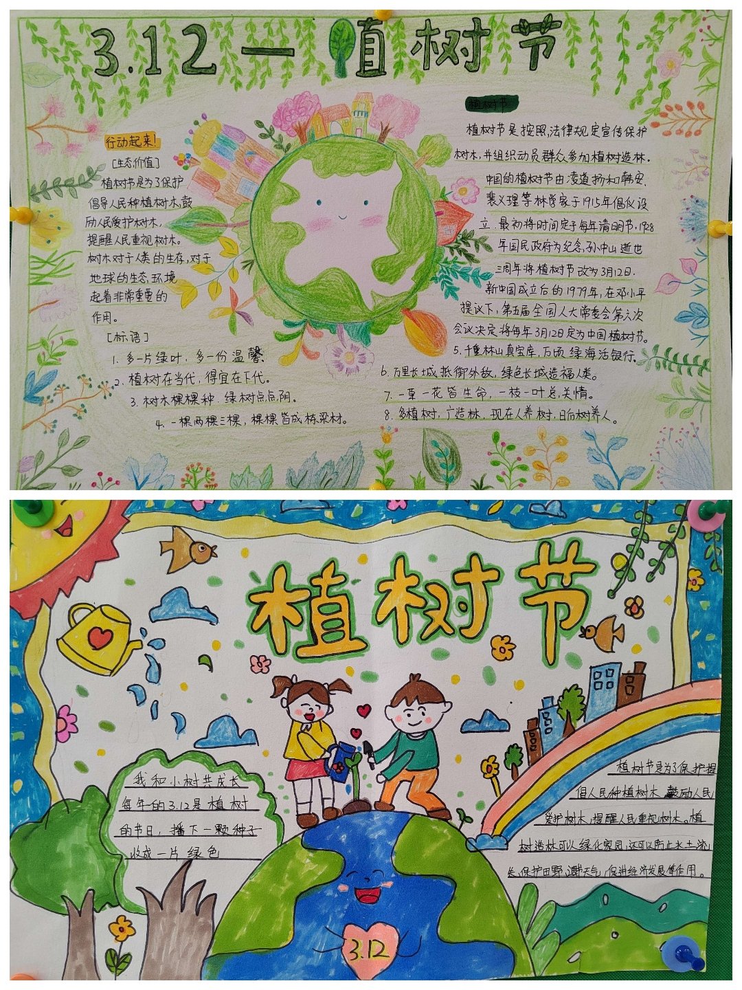 团队活动_html_206d194a.jpg