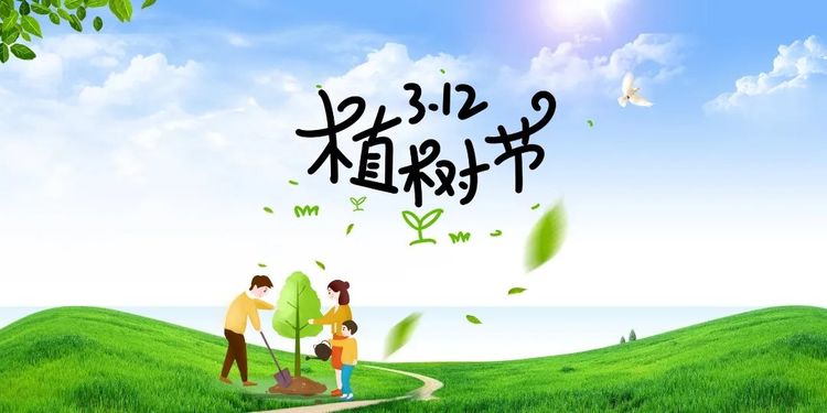 【江畔先锋·团队活动】我为春天添抹绿 争做护绿小使者——龙潭中心小学江畔人家校区植树节活动
