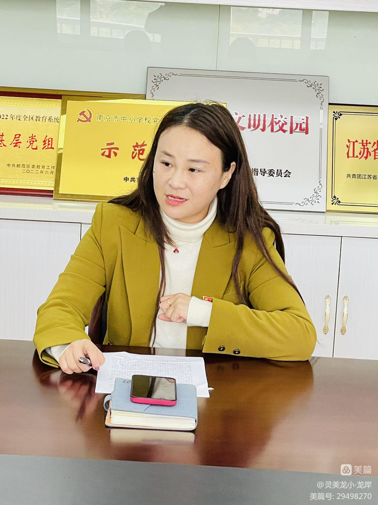 同心心向党，奋进新征程——龙岸校区党支部深入学习党的二十大会议精神暨接收预备党员会议_html_m5c37a97d.jpg