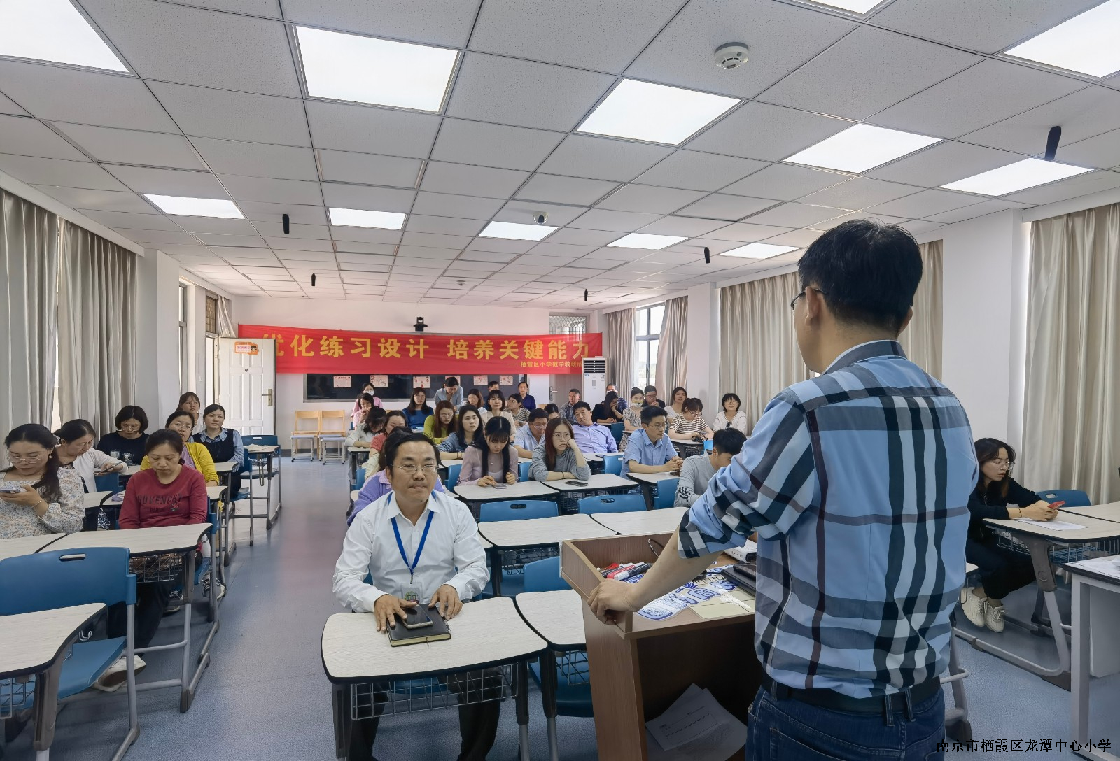 【雅韵靖小】靖安小学召开心理健康教育工作全员培训会