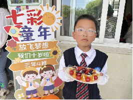 【灵美龙小·江畔】劳动促进成长，感恩成就未来——龙潭中心小学江畔人家分校三年级开展十岁成长仪式_html_m3a6371d2.png
