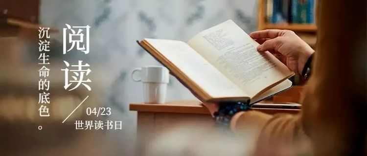 【江畔先锋&middot;团队活动】书香四月 “阅”见美好——龙潭中心小学江畔人家校区世界读书日活动_html_25abce4d.jpg