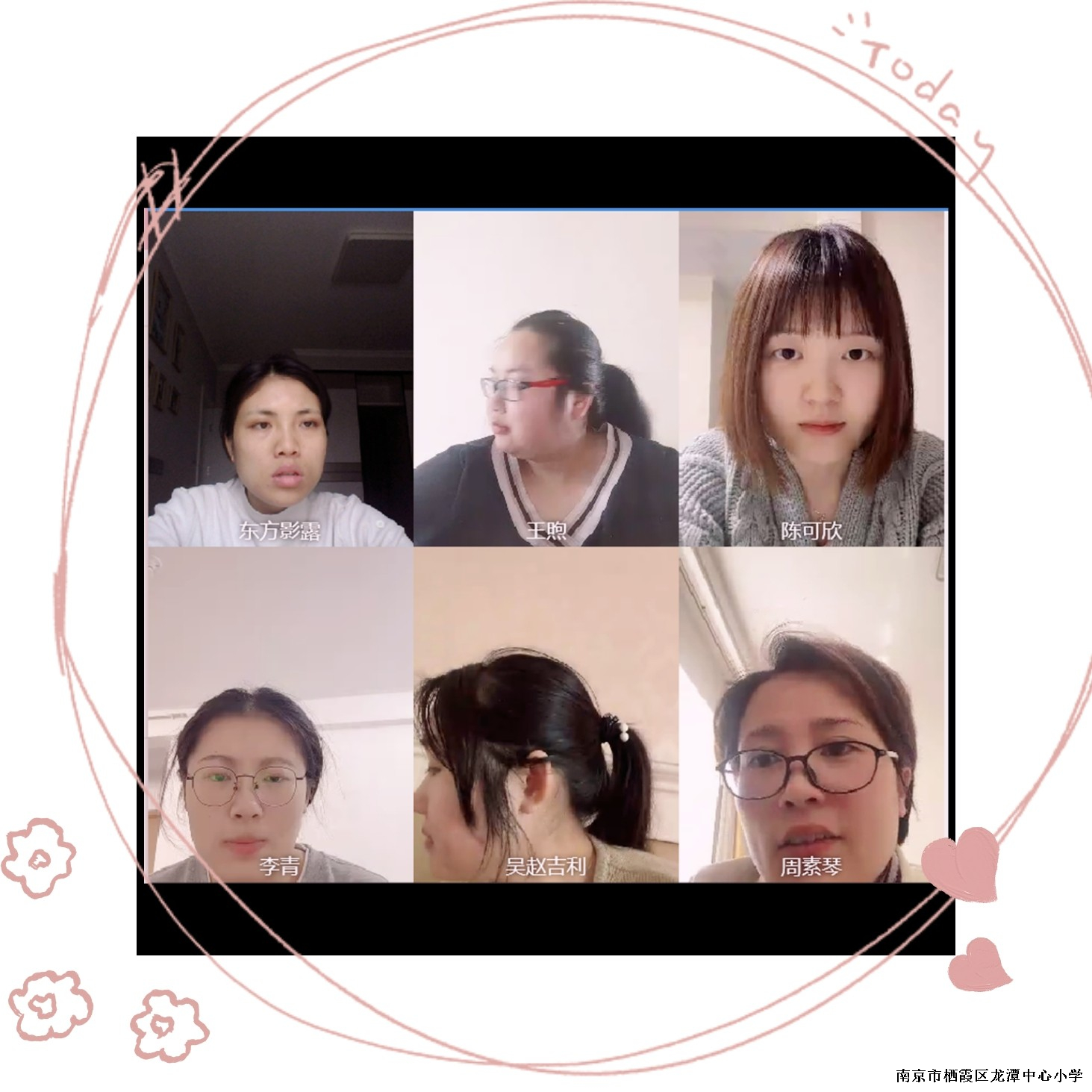 【灵美龙小·江畔】基于国测，学习课例，高效复习