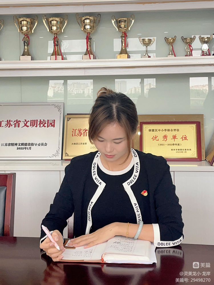 【灵美龙小&middot;党建】以学筑魂强党性，以行践知建新功——龙潭中心小学党支部召开全体党员会_html_m25c11487.jpg
